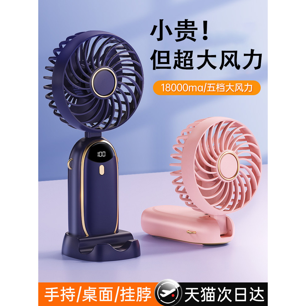 kipas kipas mini bateri tahan lama usb kipas mini Handheld Small Fan Portable Portable Small Mini Student Dormitory usb Rechargeable Hand-held Foldable Silent Office Bedside Hanging Neck Bed Baby Electric Refrigeration Desktop Electric Fan
