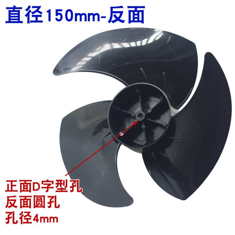 New Product Air Circulation Fan 180mm Fan Blade Table Fan Floor Turbo Fan Fan Blade Three Blades 3H3M