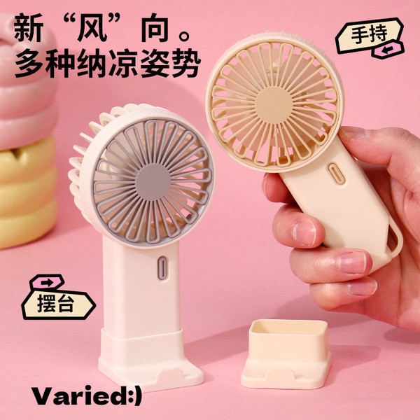 | 制冷小风扇 | 【kipas turbo mini】 kipas mini bateri tahan lama ✳Source Factory Handheld Fan Portable Pocket Mini usb Charging Phone Holder Wholesale Laser LOGO♖