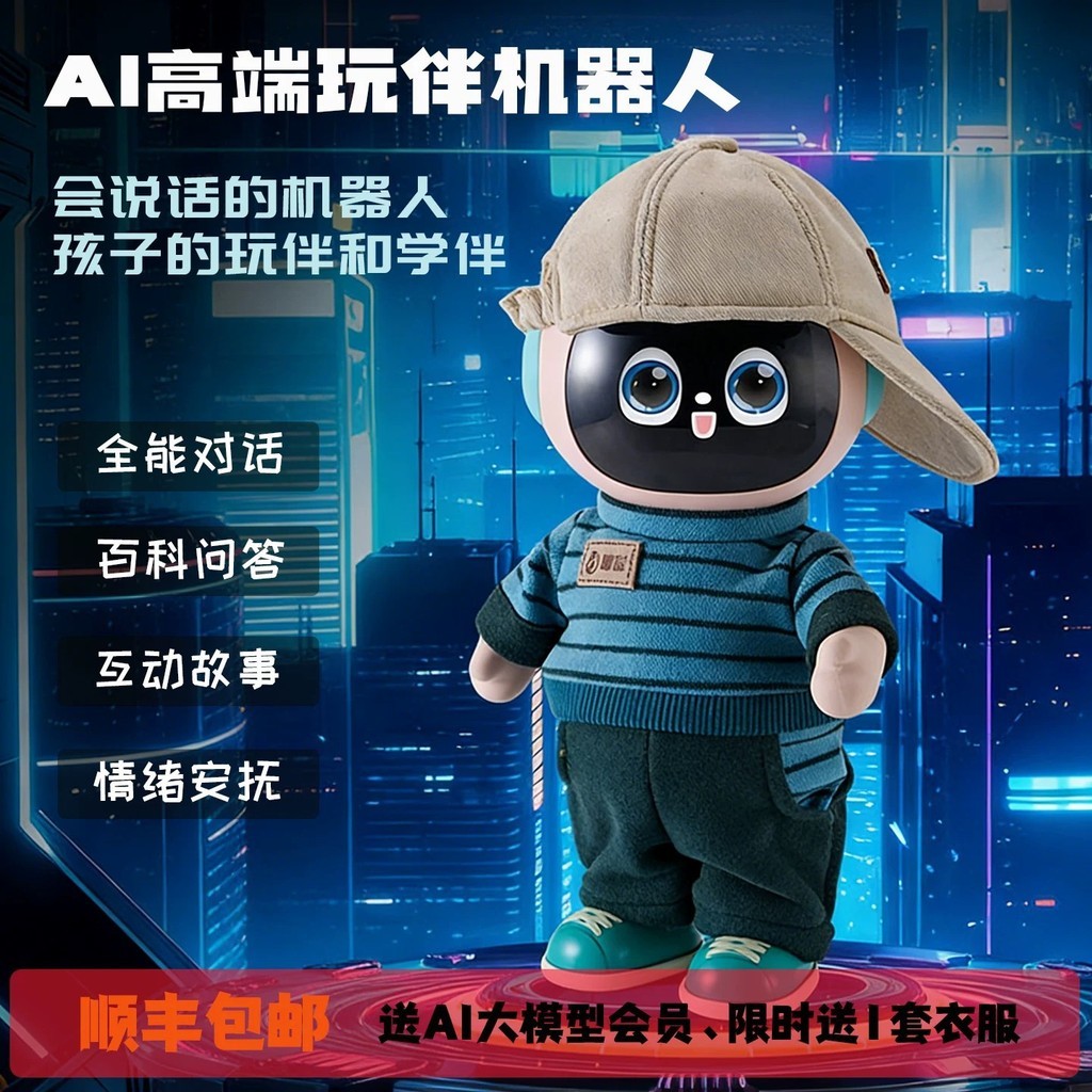 Cross-Border AI Interactive Artificial Intelligence Robot ai Dialogue Children's Toys Interactive Educational AI Doll Children's Gifts