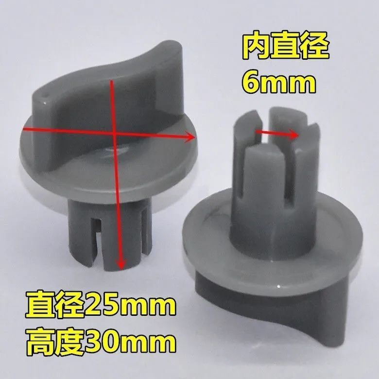 Electric Fan Knob Timer Universal Table Fan Wall Fan Floor Fan Fortune Fan Accessories Speed Adjustment Gear Switch Rotary Cap