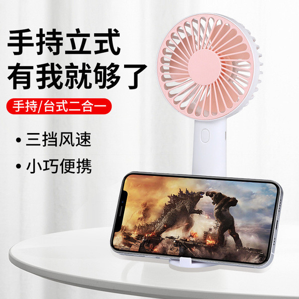 | 【kipas turbo mini】 | 制冷小风扇 kipas mini bateri tahan lama ✌2024 New Style Handheld Mini Small Fan usb Portable Small Fan Desk Mobile Phone Holder Small Fan❆
