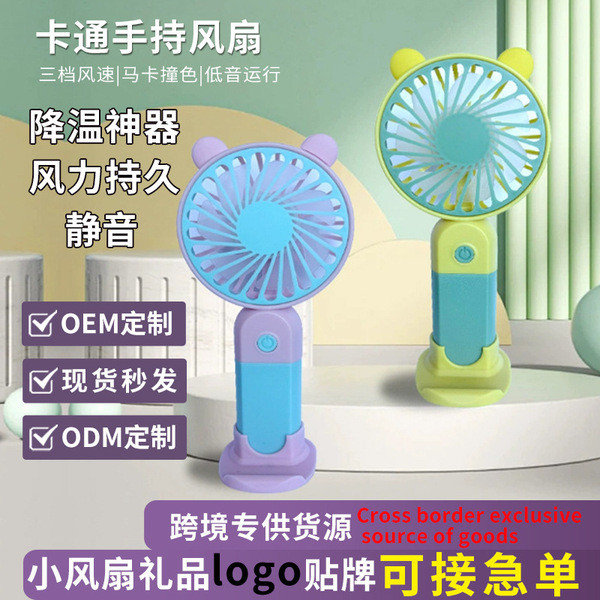 | 【kipas turbo mini】 | kipas mini bateri tahan lama 制冷小风扇 ✱Cute Mini Handheld Small Fan Portable Portable Desktop Long Battery Life usb Rechargeable Electric Fan Rechargeable✦