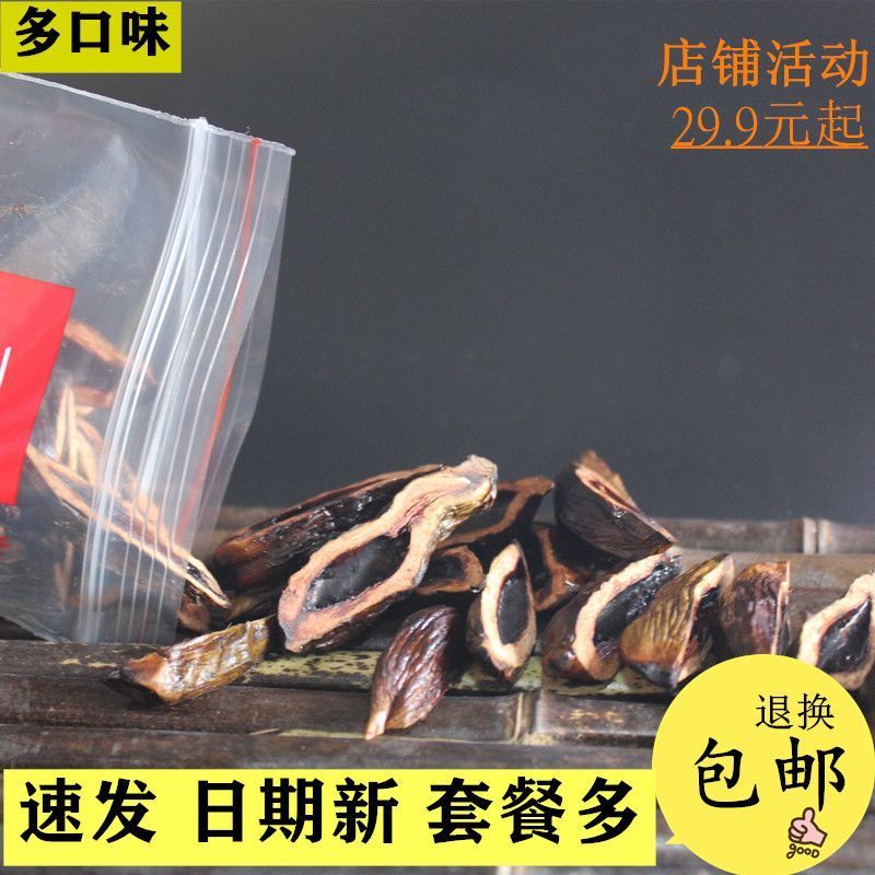 Betel Nut Bulk Penang Wholesale Xiangtan Penang Green Fruit Hunan Ice Nut Big Fruit Small Fruit/7.7a