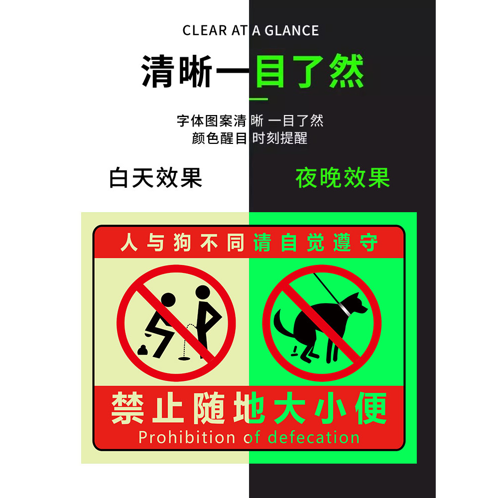 No Poop Sign No Poop Prompt Signs Can Only Urine Can Not Poop Signs Installed Here Monitoring No Poop Anywhere Warning Signs Civilization Dog Walking Warning Slogans Luminous Prompt Sign