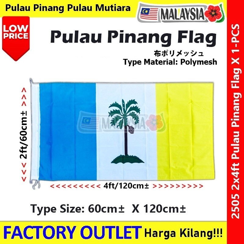 Pulau Pinang Flag Bendera Pulau Pinang Pulau Mutiara #槟城旗 #Polymesh #2505 #Kijo #Georgetown #Penang #Pinang