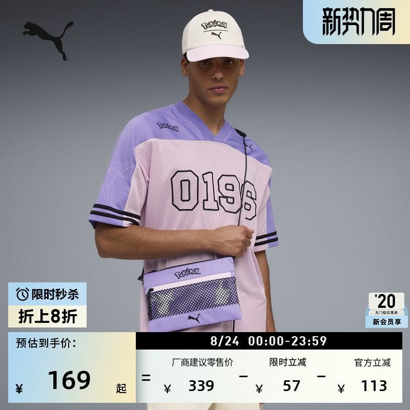 POKEMON Pokémon Co-Branded|Outdoor Functional Sports Shoulder Bag Messenger Bag Bag PUMA PUMA092363