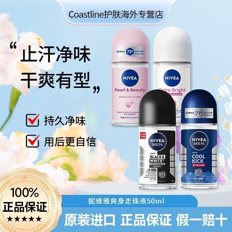 Dashing Anti-Perspirant Roll-On Deodorant 50ml (Kawalan Bau 99.9% 48 Jam)