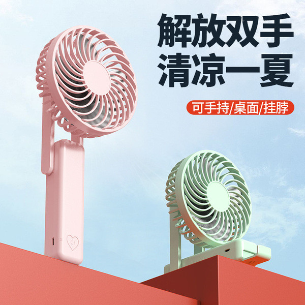 | kipas mini bateri tahan lama | 【kipas turbo mini】 制冷小风扇 ♜Usb Charging 2022 Foldable Handheld Small Fan Long Battery Life Printable logo Wholesale Portable Brushless Motor❊