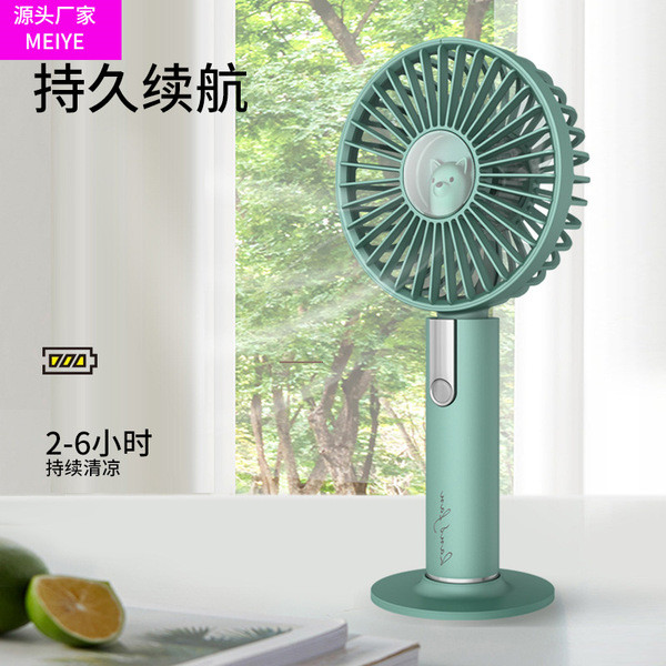 | 【kipas turbo mini】 | kipas mini bateri tahan lama 制冷小风扇 ✹New usb Handheld Fan Rechargeable Cute Bear Handheld Portable Mini Creative Small Electric Fan Wholesale☞