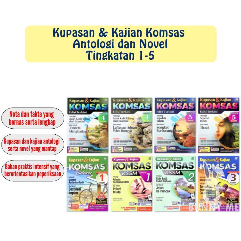 [BUNNY] Sasbadi: Kupasan & Kajian Komsas - Antologi dan Novel 【Tingkatan 1-5】Zon Utara, Tengah & Selatan