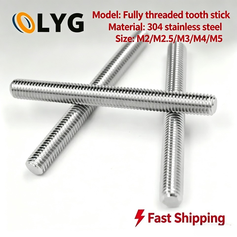304 stainless steel full thread tooth stick tooth strip thick thread M2/M2.5/M3/M4/M5 * L16-500mm【LYG-MC】