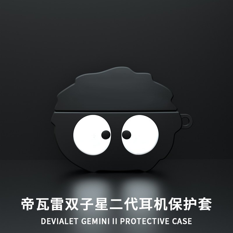Suitable for Devialet Gemini II France Devialet Gemini Second Generation True Wireless Noise Cancelling Earphone Protective Case Transparent Cartoon Devialet 2 Generation Earphone Protective Case Shock-resistant Soft