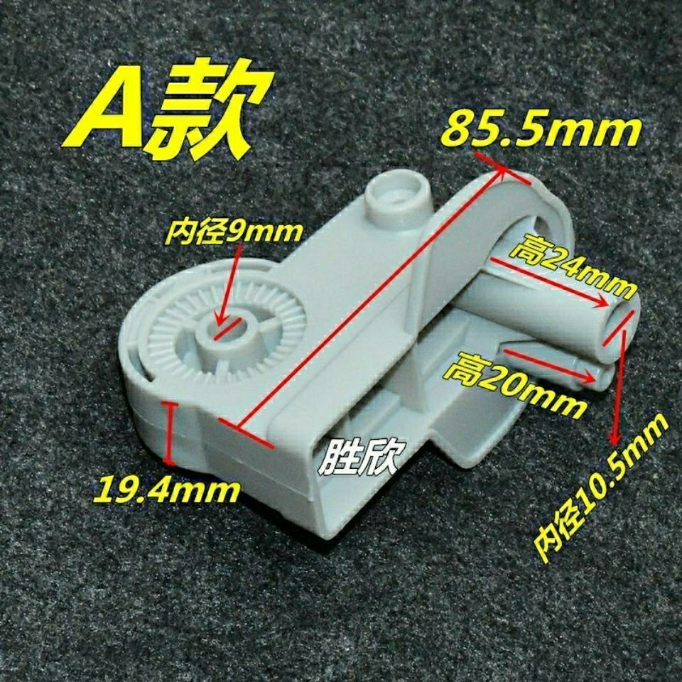 Universal Electric Fan Floor Fan Neck Shaking Head Motor Plastic Elbow Wall Fan Table Fan Connection Fixed Seat Bracket Accessories