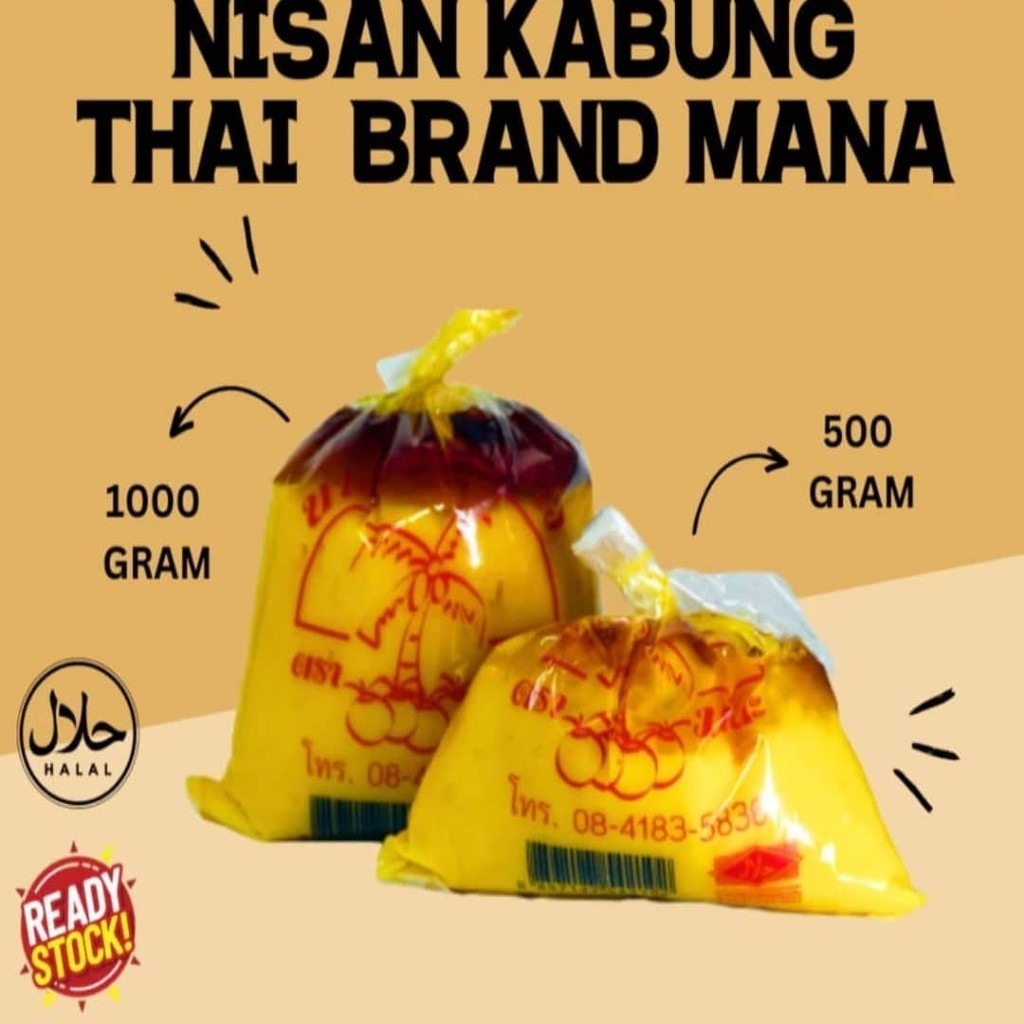 Gula Kabung Thai Original Nisan Kabung Somtan 1000g Mana Brand Coconut Palm Sugar