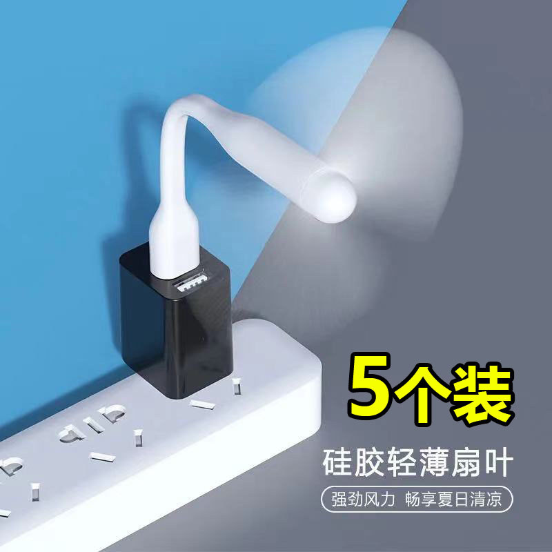 kipas mini bateri tahan lama mini kipas mini kipas aircond USB Fan Mobile Phone Fan Small Fan Student Charging Treasure Computer Portable Outdoor Energy-Saving Silent