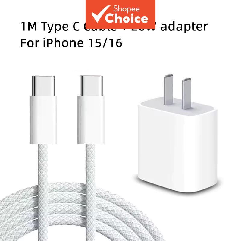 USB-C 20W Fast Charger Cable Set PD 3.0 for Phone 15-17/Pad/Book Laptop Tablet Universal Set Kabel Pengecas Pantas USB-C 20W PD 3.0 untuk Telefon 15-17/Pad/Komputer Riba Buku Universal
