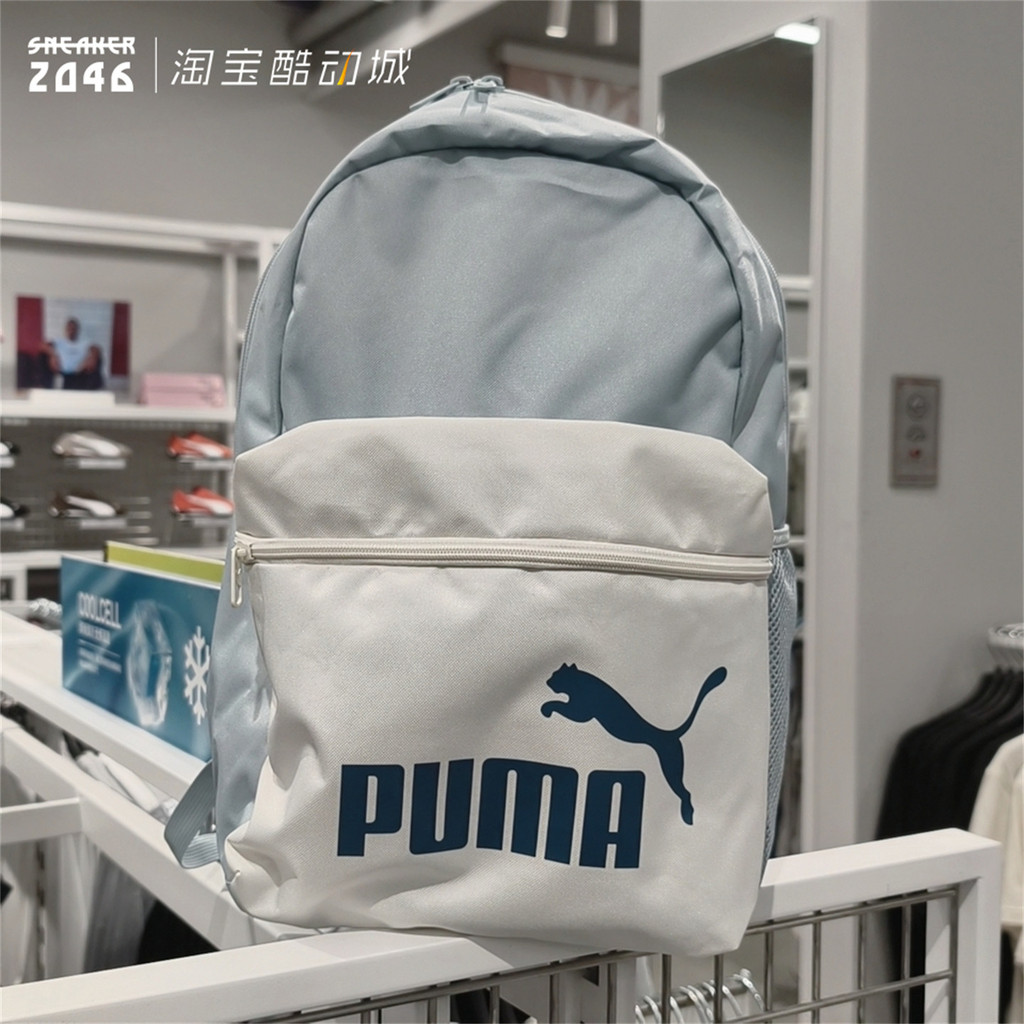 PUMA PUMA PHASE Men Women Fabric Classic logo New Color Commuter School Bag Backpack091164