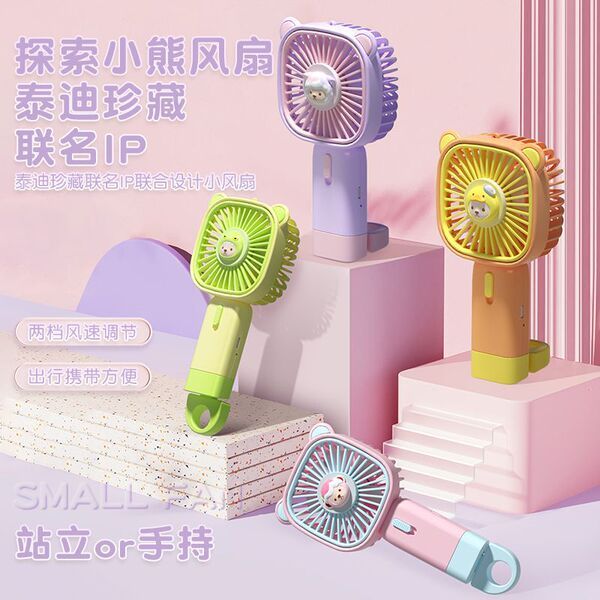 | 【kipas turbo mini】 | 制冷小风扇 kipas mini bateri tahan lama ❁Teddy Bear Little Bear Handheld Fan Mini Handheld Fan Desktop Base usb Creative Cartoon Gift Small Fan✸
