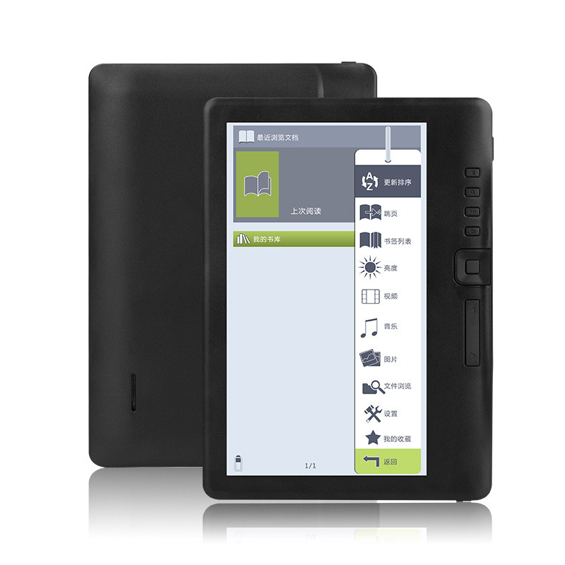 23cm Color Screen E-Book reader Ebook reader Ebook reader Ebook Learning Gift Development