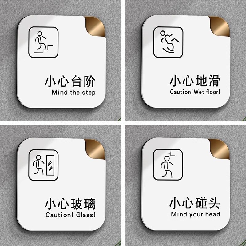Be Careful Slip Prompt sign Be Careful Steps Be Slip Meet Prompt Sticker sign Sticker Wall Sticker High-End Store Acrylic Creative Individual Warning sign Toilet Slide the carefully. Be of the steps. Be of slipping.2