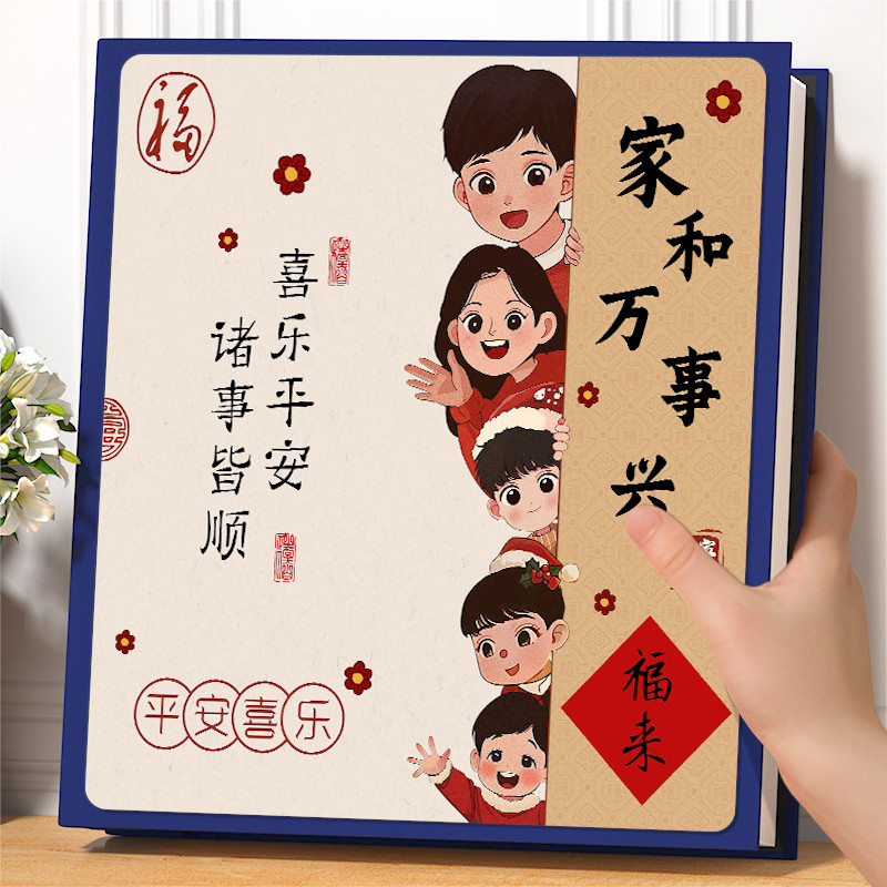 album gambar kahwin album 20cm 1,000 Sheets Album Book Large Capacity Family Plastic 17cm Couple Mixed Insert Photo Storage Thin 7