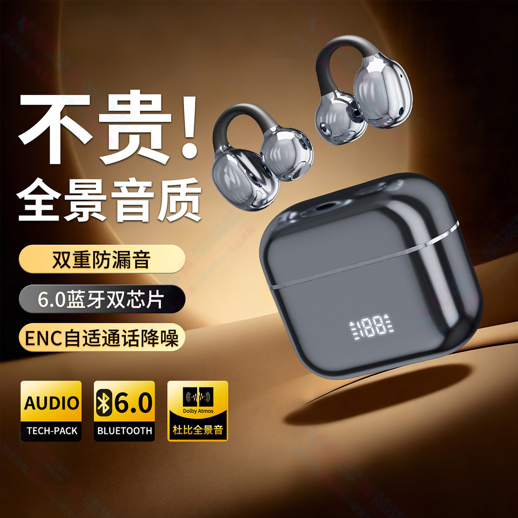 2026新款蓝牙耳机ai智能翻译耳机蓝牙不入耳降噪运动AI翻译耳机2026 new Bluetooth headset AI smart flip20260720