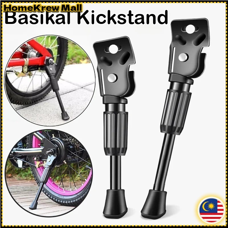 Kanak-kanak Basikal Kickstand Tongkat Budak Basikal Saiz 12", 14", 16", 18", 20" 自行车脚撑