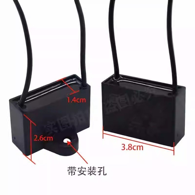 1.5 uf Shaking Head Electric Fan Capacitor Wall Fan Table Fan Floor Fan Motor Start Capacitor Accessories Universal W1IE