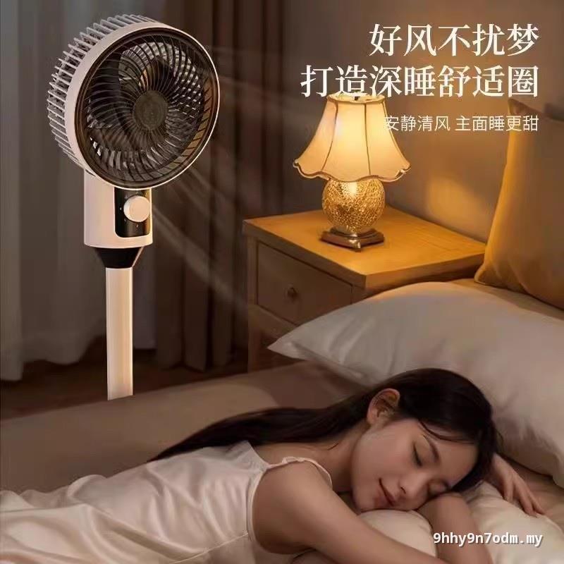 Air Circulation Fan New Style Voice Remote Control High Wind Floor Fan Bedroom Household Ultra-Silent Table Stand Dual-Use Fan