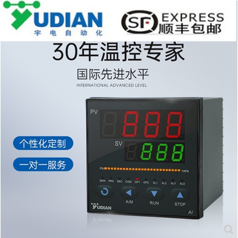 Xiamen Yudian Smart PID Thermostat AI-886/AI-866/AI-856/AI-836/AI-826 Series