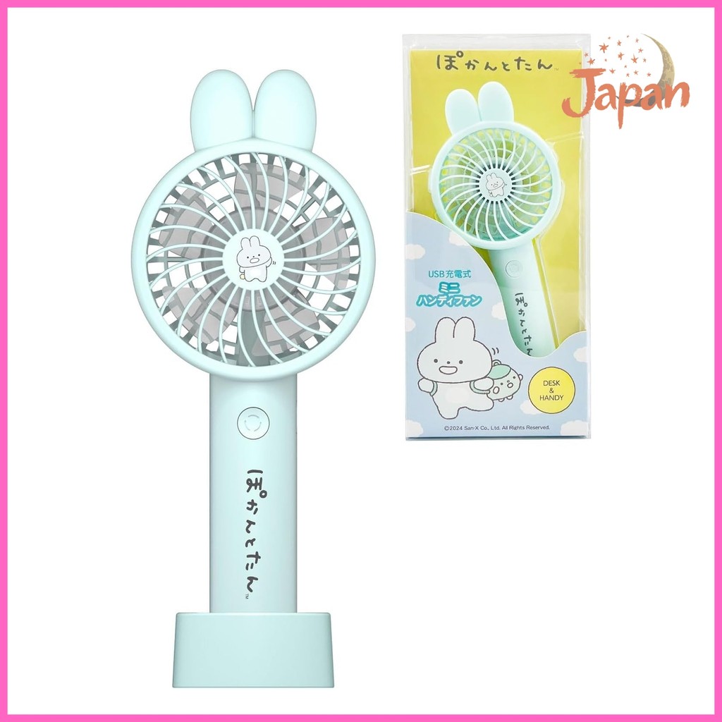 [Direct from Japan]Tama Electronic Industry Handy Fan SK121 Character Series (Pokantotan Blue) Silicone Ear Covers Removable Stand Included Air Volume Adjustment Function Lightweight & Compact Handheld Fan Tabletop Fan Perfect as a Gi Felice dal 2026 SHOP