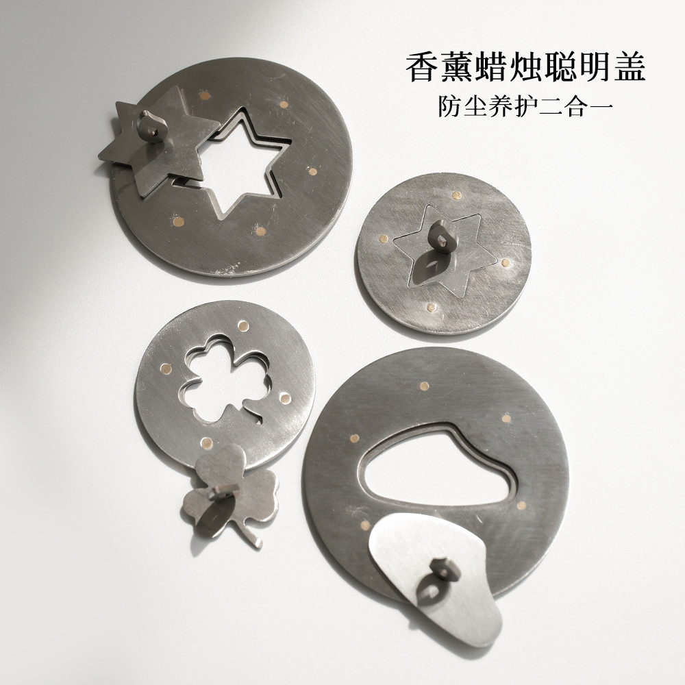 Scented Candles Smart Cover Candle Extinguisher Accessories Heat Concentrate Anti-Wall-Hanging Uniform Burning Anti-Wax Pit Improve Memory Ring