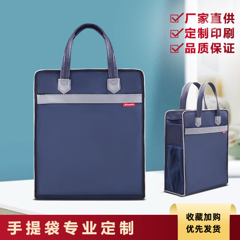High-End Waterproof Lawyer's Office Vertical Style Student Tutorial Bag Conference Information Bag Portable Business Briefcase