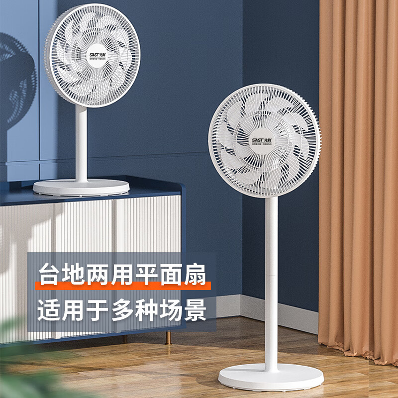 Electric Fan Household Floor Fan Bedroom Silent Shaking Head Table Floor Fan High Wind Remote Control Timing Floor Fan
