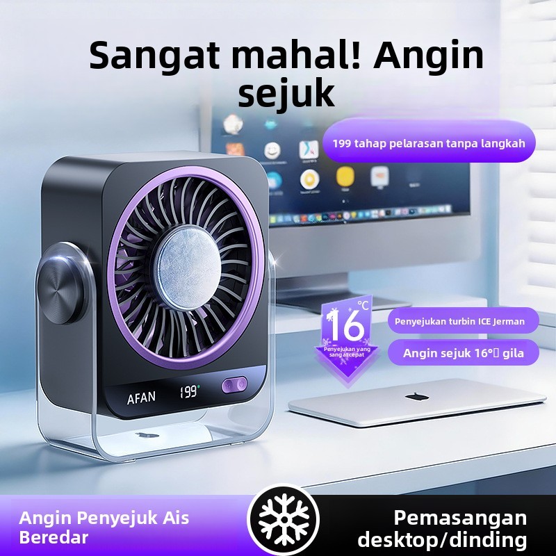 Kipas penyejuk semikonduktor meja, kipas boleh dicas semula yang dipasang di dinding, kipas senyap untuk pelajar di dalam kelas, peredaran pejabat.