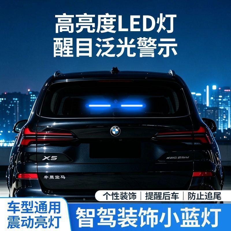 ✨Hot Products✨[Smart Driving Little Blue Light] Prompt Light Solar Prompt Light Interior Modification Decoration Ideal New Energy Car Atmosphere Light