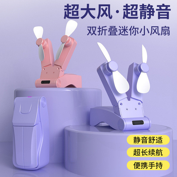 | 制冷小风扇 | kipas mini bateri tahan lama 【kipas turbo mini】 ❄Cross-Border Double-Head Folding Fan Pocket Fan Handheld Mini Fan USB Charging Portable Outdoor Small Fan☀