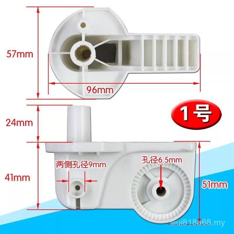 Universal Floor Fan Motor Elbow Connection Accessories Shaking Head Motor Bracket Table Fan Wall Fan Fan Neck Accessories SDPR