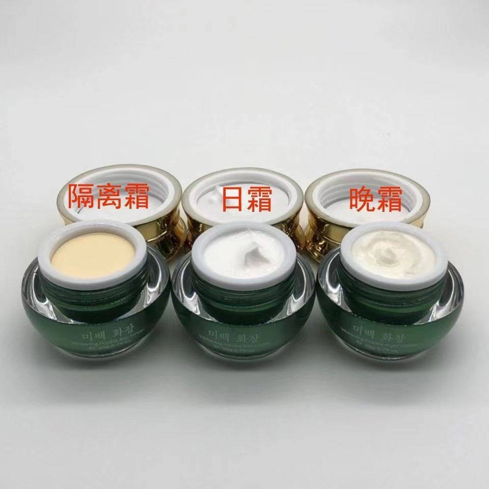 Korea Korea Ai Ai Ai Ai Fubao Whitening Freckle Removal Day Cream Night Cream Single Bottle Moisturizing Moisturizing Remove Yellow Brightening Blemish Blemish Moisturizing Skin