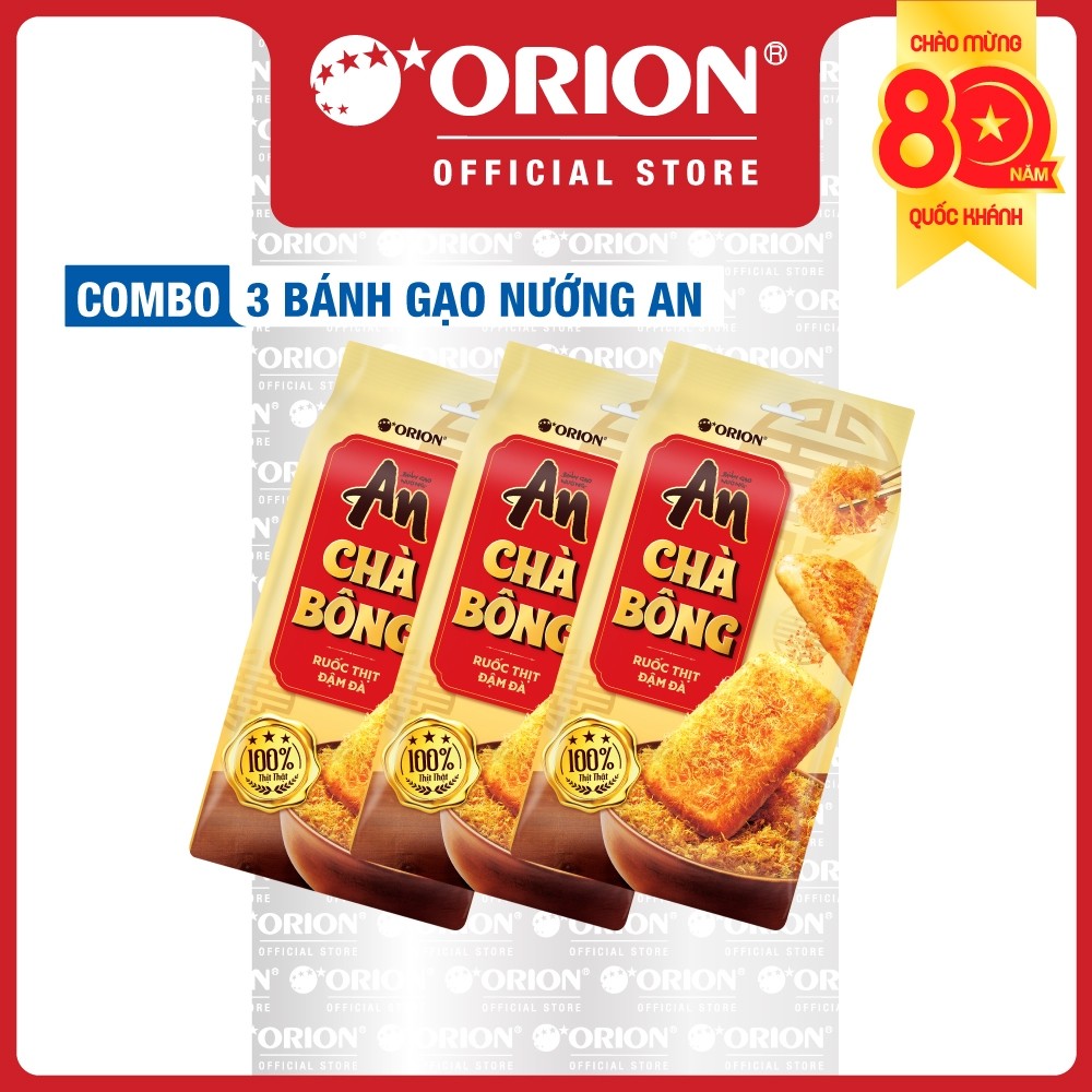 Combo of 3 Bags of An ORION Baked Rice Cakes Meat Floss Flavor 145,6G - Small Pack
