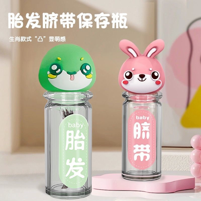 生肖蛇胎发纪念DIY自制脐带乳牙保存新生儿百天胎毛纪念收藏礼物Zodiac snake fetal hair commemorative DIY homemade umbilical cord milk