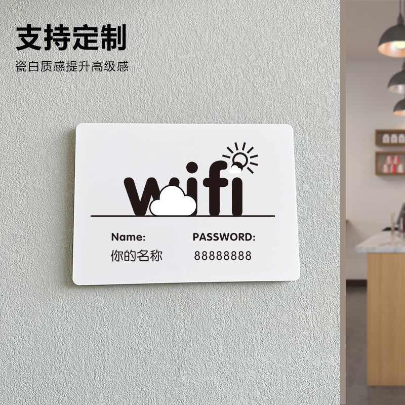 ADSM/wifi Prompt Password Wall-Mounted Acrylic Wireless Password Prompt Signage Customized Customized Prompt Sign/House Sign
