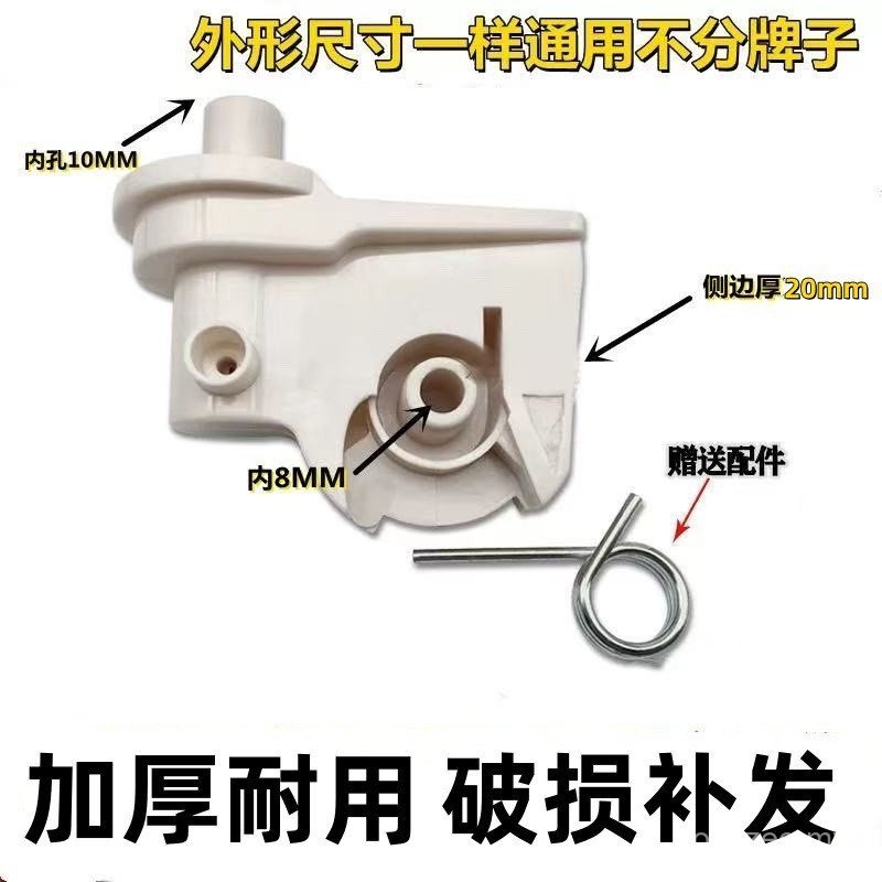 Electric Fan Accessories Floor Fan Table Fan Connector Flying Bridge Elbow Goose Neck Head Shaking Head Spring Bracket 20 8MO8