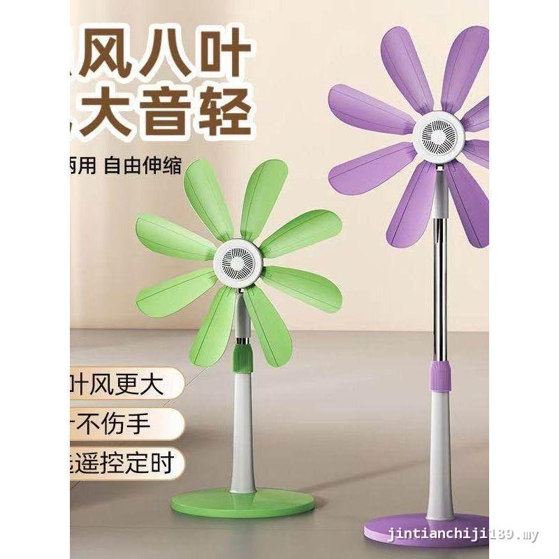 [Ready stock] Electric Fan Household Vertical Floor Fan Student Dormitory Office Mini Fan Small Silent Five-Blade Table Fan