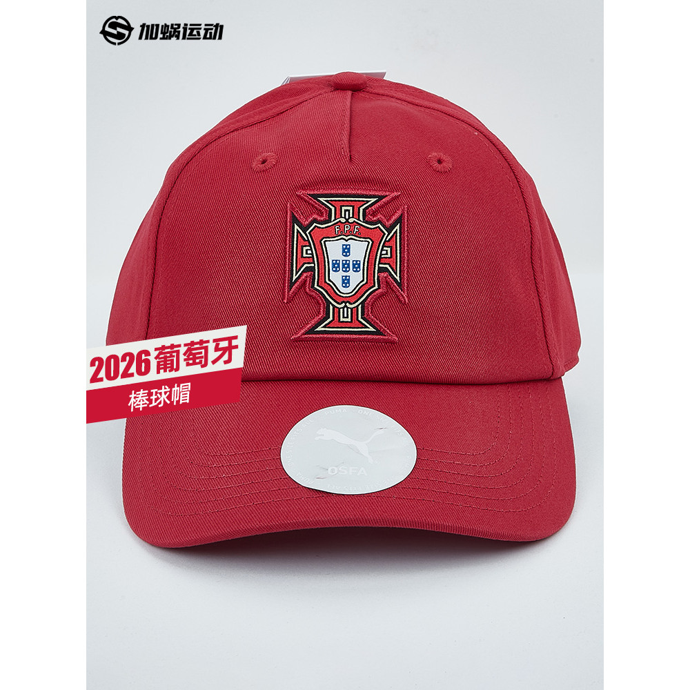SFS Puma Puma 2026 World Cup Portugal Baseball Cap Football Culture Cap Male027088-01