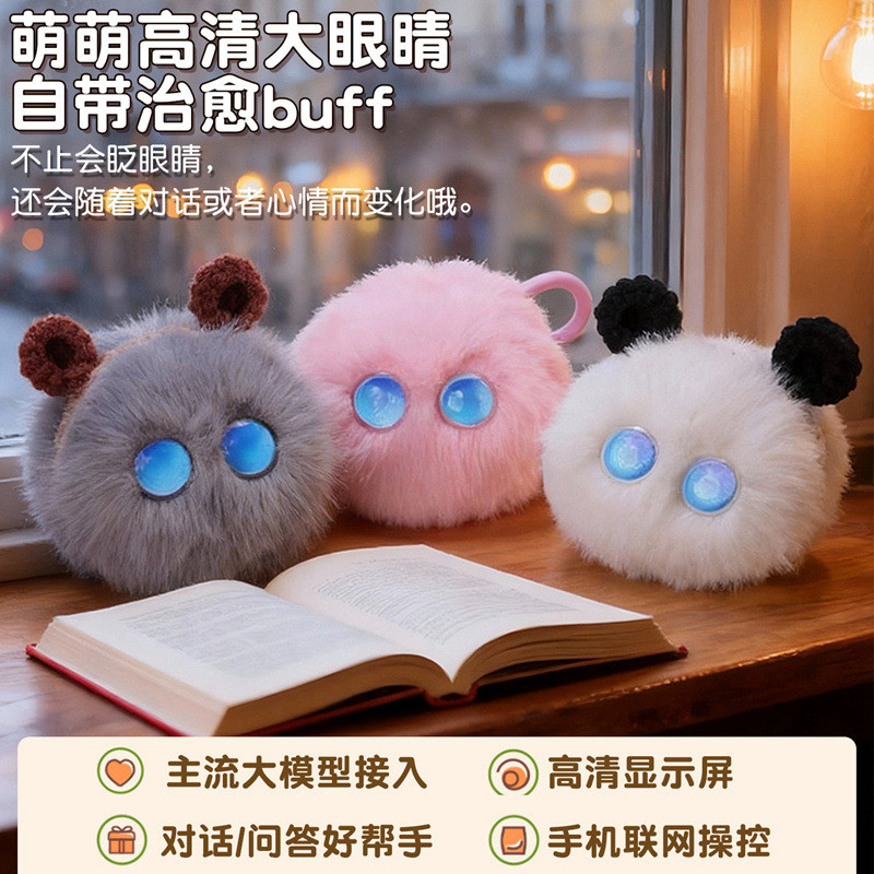 AI Table Accompaniment AI Matcher Artificial Intelligence Table Accompaniment Plush Toy Accompaniment Conversation Doll Voice Early Education Pendant AI