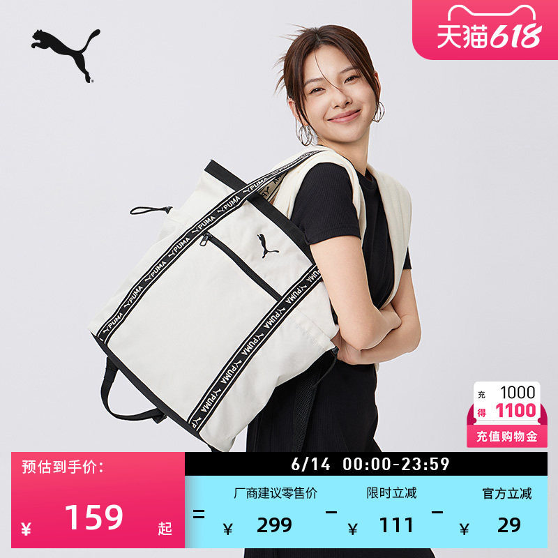 Commuter Short-Distance Travel Lightweight Large-Capacity Sports Backpack PUMA PUMA Official Portable Tote Bag092005