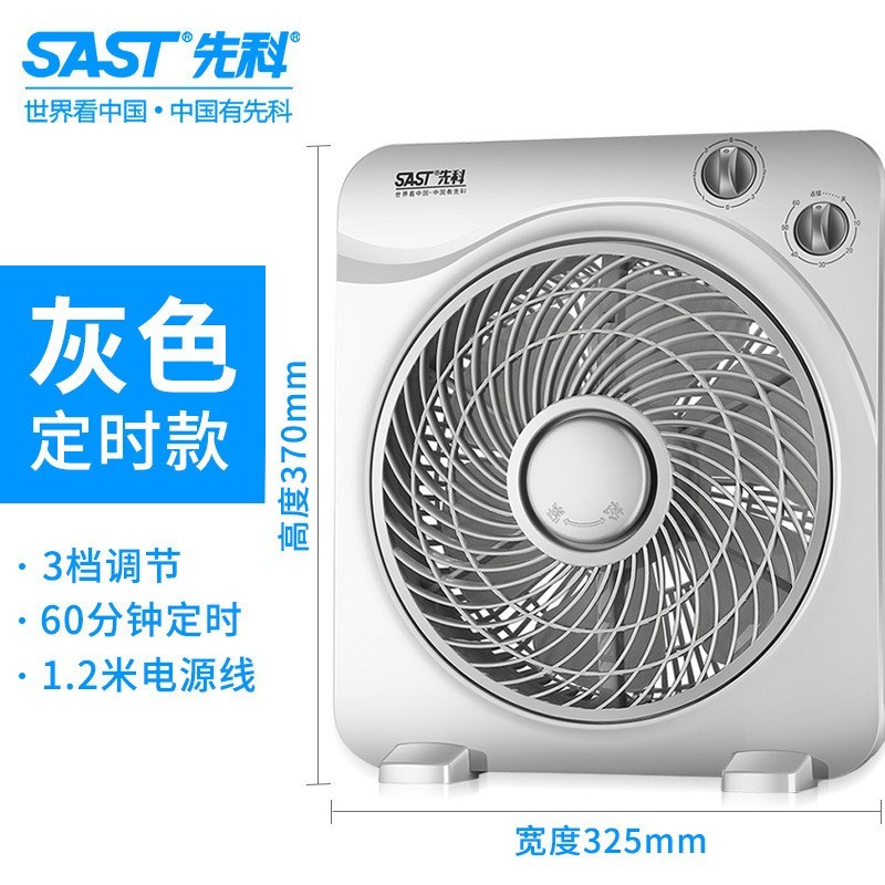 Kipas dinding mini kipas angin meja p Xianke Electric Fan Desktop Household Desktop Rotating Page Fan Office Student Dormitory Light-Tone Small Table Lucky Fan