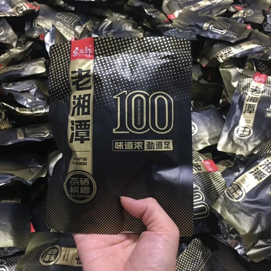 Binzhilang Laoxiang Tan Penang Tea Selenium 100 Betel Nut Naked Bag Penang Authentic Fresh Betel Nut Low Price